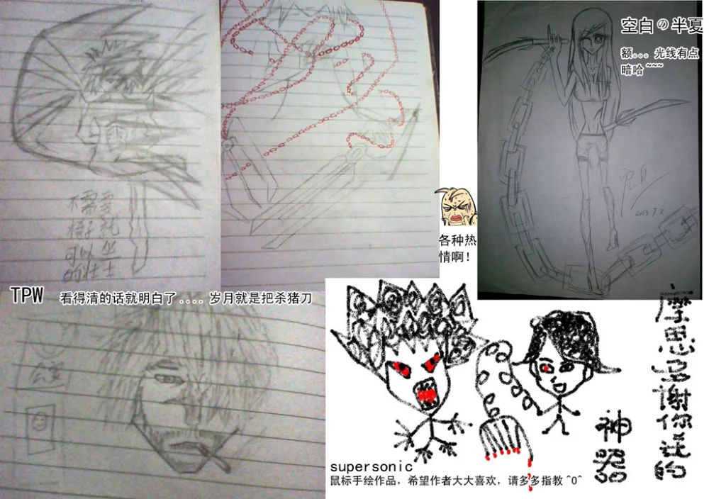 惊叹之夜在哪里看漫画,201312同人 惊叹之夜同人集43图