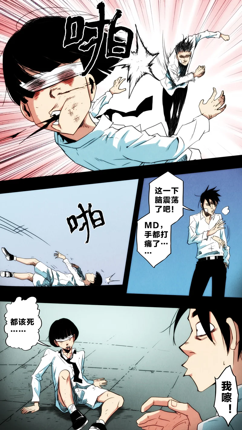 惊叹之夜在哪里看漫画,248.第七章 我就是死神（61）5图