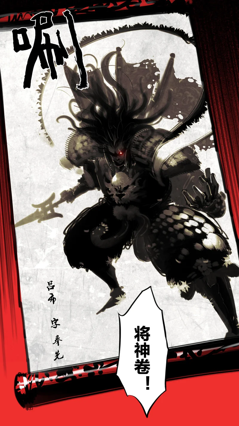 惊叹之夜在哪里看漫画,266.第七章 我就是死神（79）5图