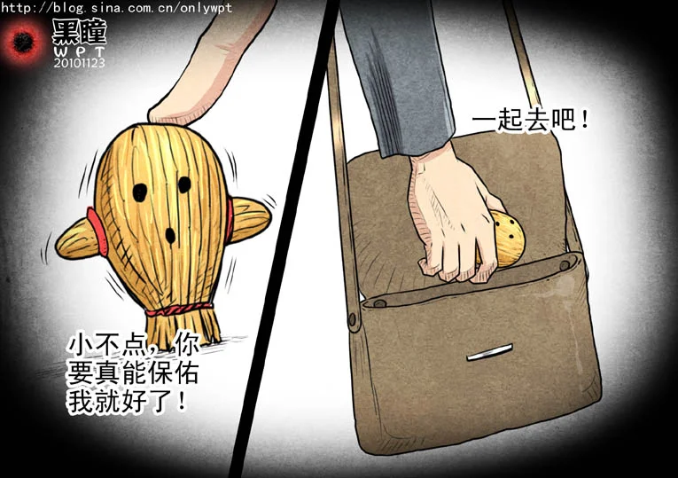 惊叹之夜在哪里看漫画,005.第二章 爱人（2）5图