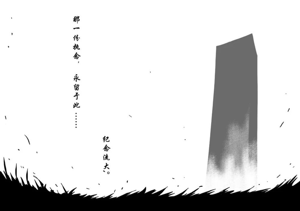 惊叹之夜在哪里看漫画,174.第六章 猎物（72）1图