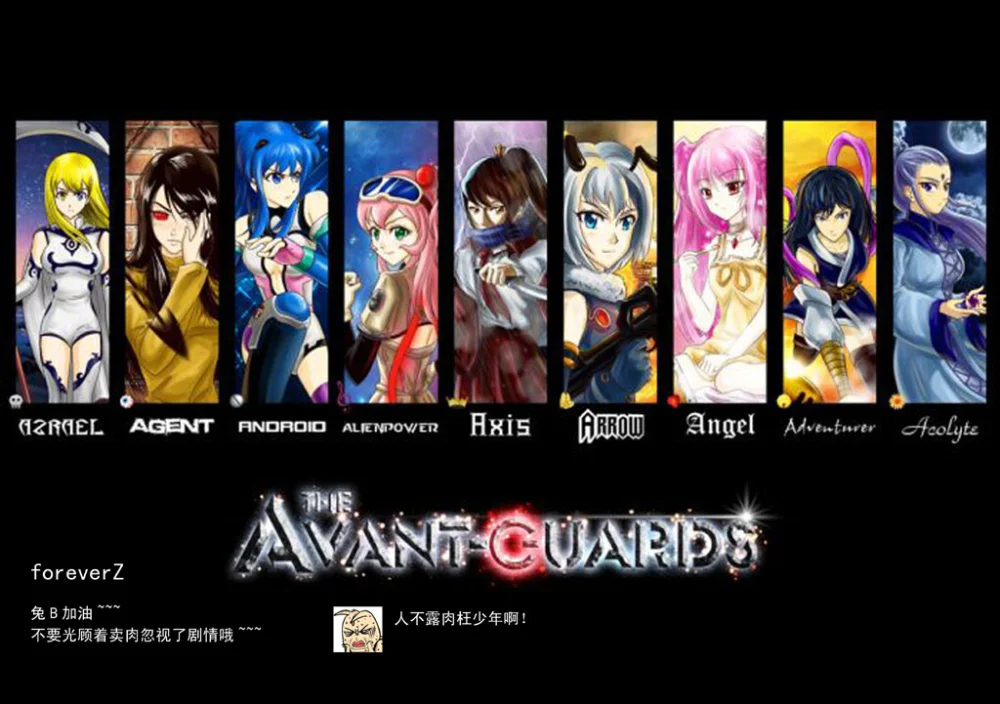 惊叹之夜在哪里看漫画,201312同人 惊叹之夜同人集42图