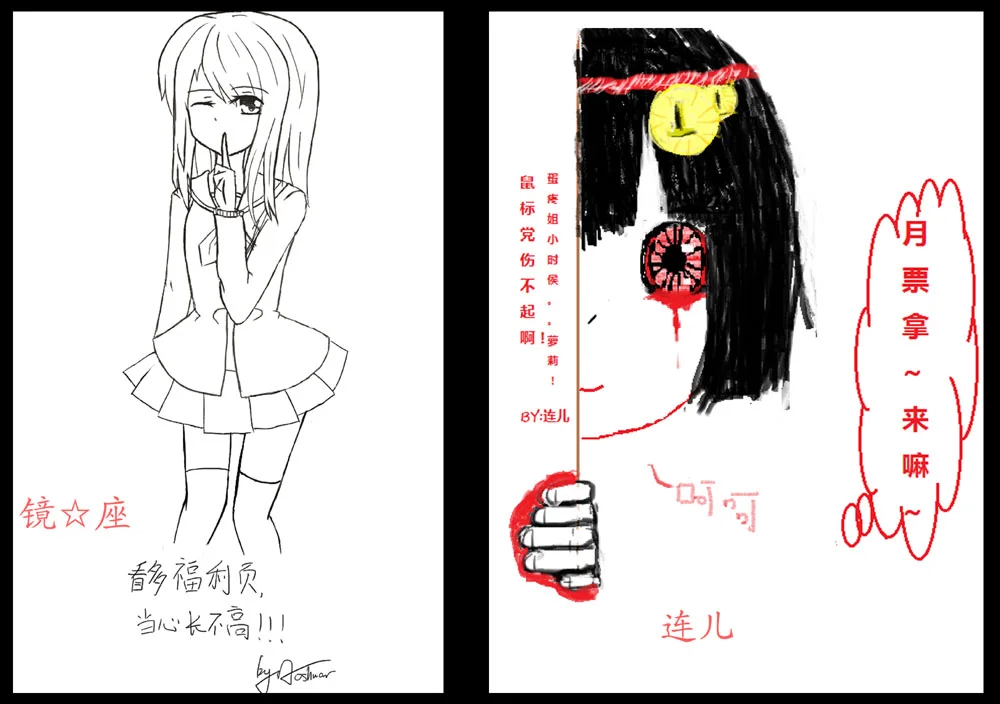 惊叹之夜在哪里看漫画,国庆同人 惊叹之夜同人集35图