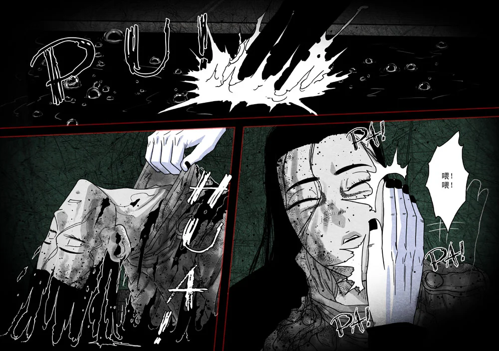 惊叹之夜在哪里看漫画,065.第五章 26（20）5图