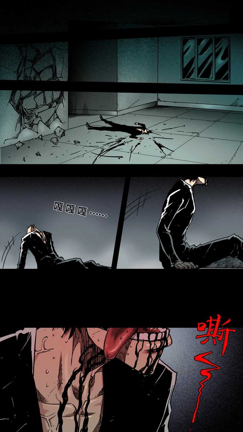 惊叹之夜在哪里看漫画,274.第七章 我就是死神（87）3图