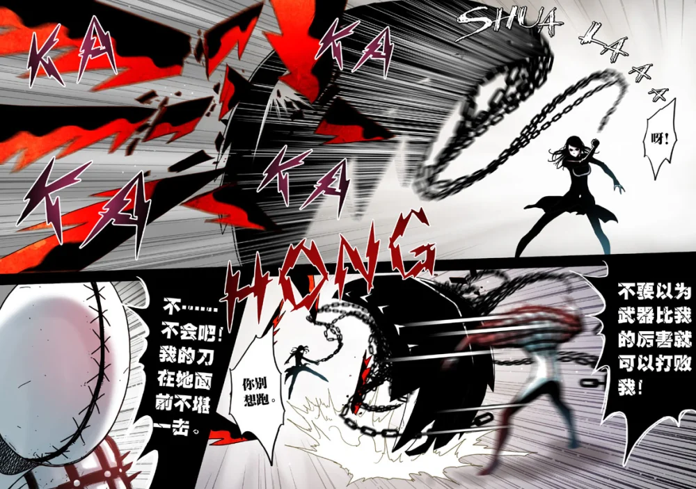 惊叹之夜在哪里看漫画,154.第六章 猎物（52）3图