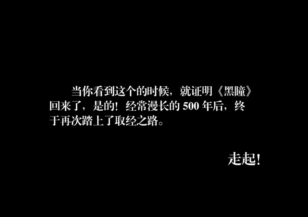 惊叹之夜在哪里看漫画,173.第六章 猎物（71）1图