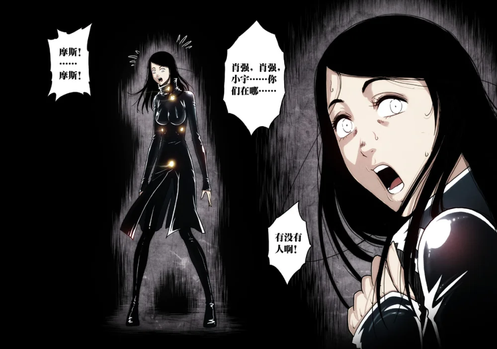 惊叹之夜在哪里看漫画,159.第六章 猎物（57）2图