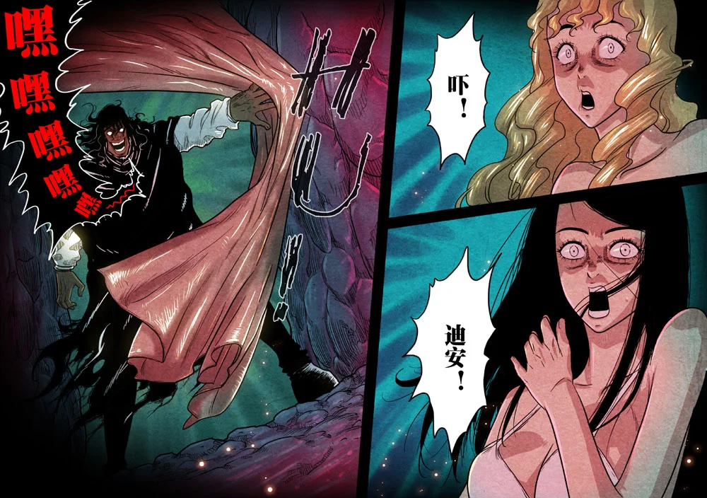 惊叹之夜在哪里看漫画,056.第五章 26（11）4图