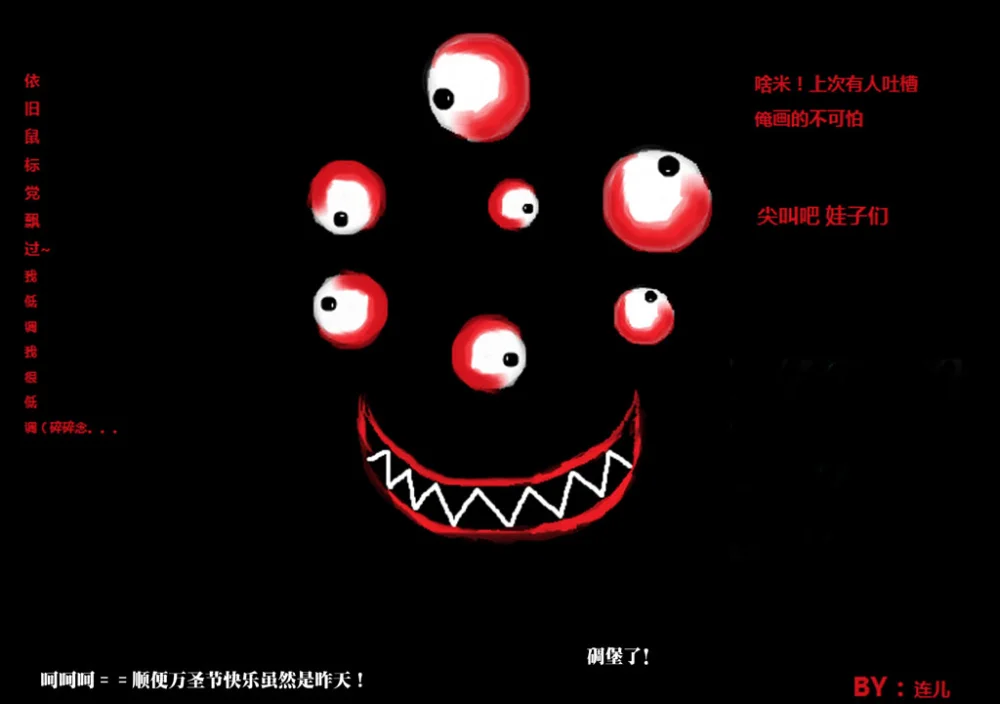 惊叹之夜在哪里看漫画,春节同人集2图