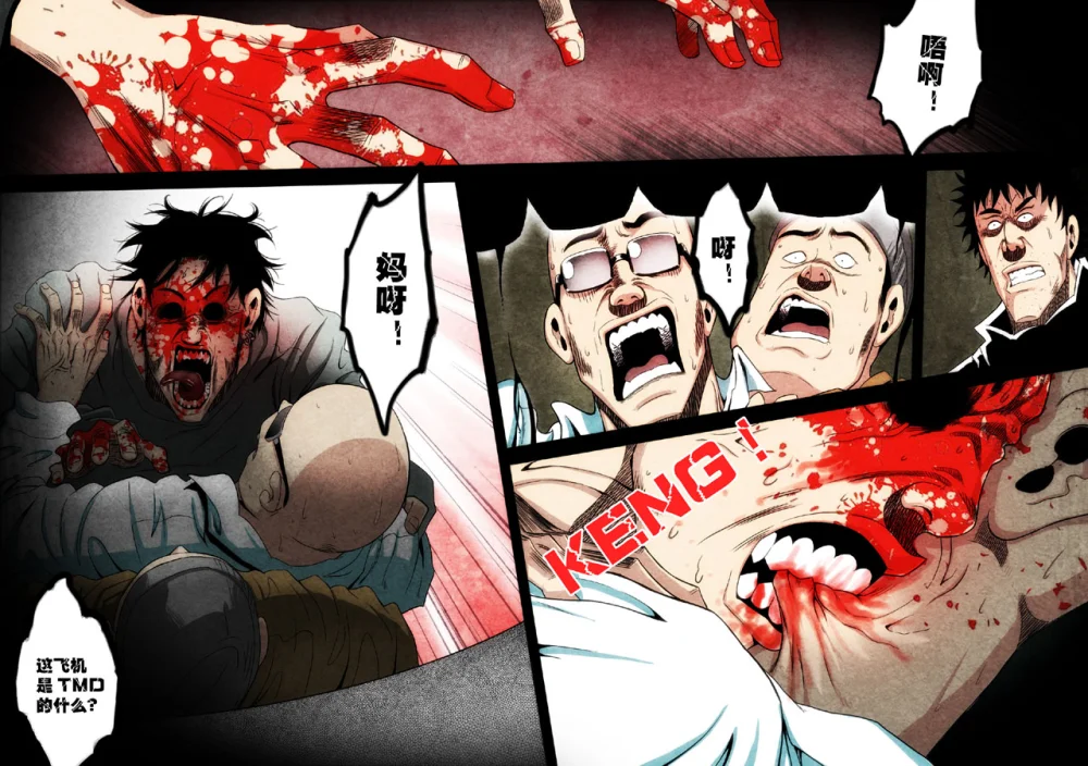 惊叹之夜在哪里看漫画,130.第六章 猎物（28）2图