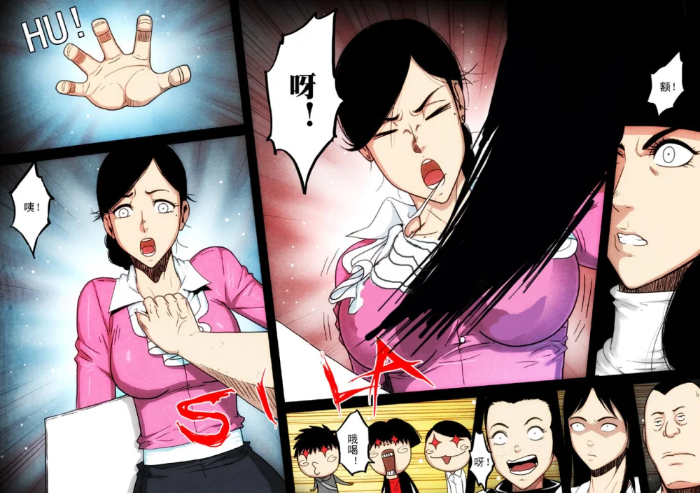 惊叹之夜在哪里看漫画,139.第六章 猎物（37）4图