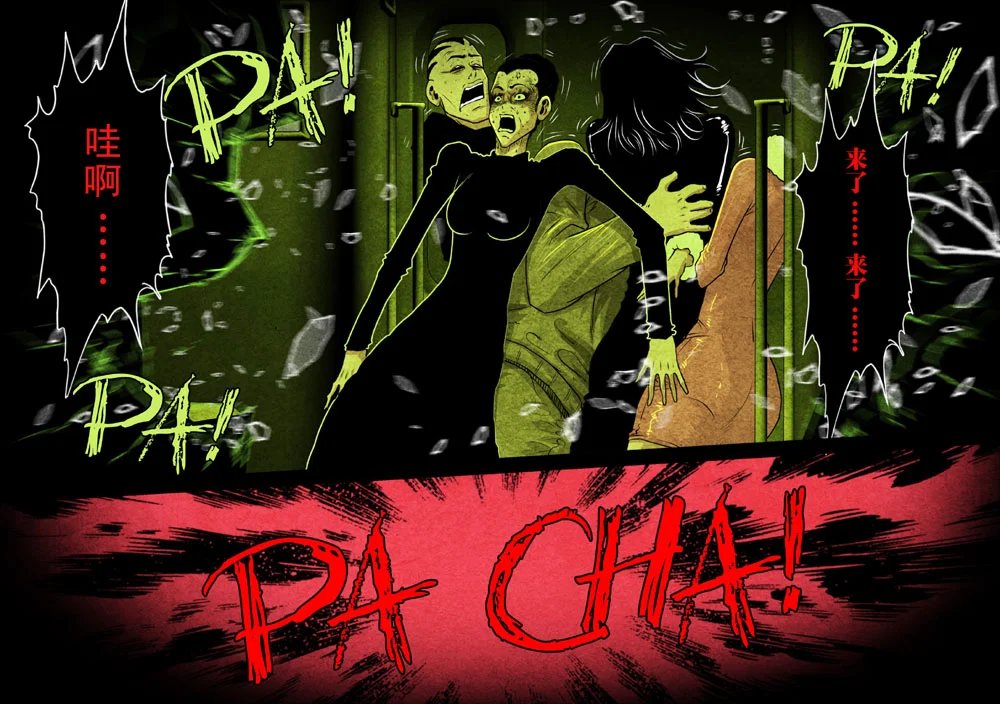 惊叹之夜在哪里看漫画,048.第五章 26（03）1图