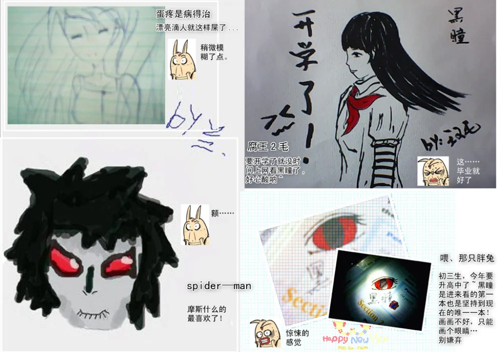 惊叹之夜在哪里看漫画,20130630同人3图