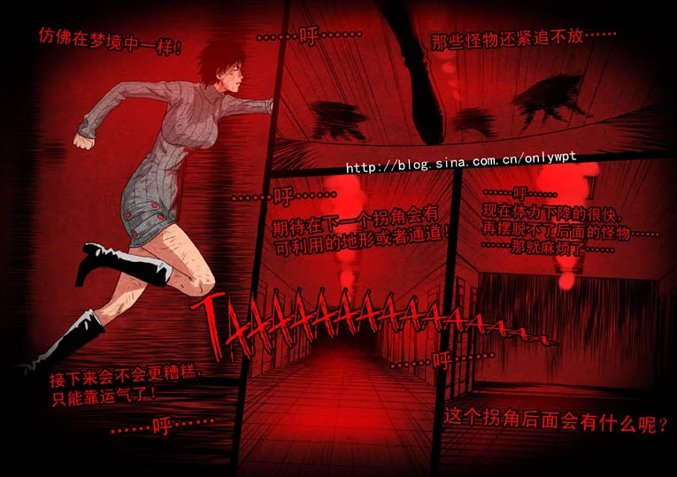 惊叹之夜在哪里看漫画,013.第二章 爱人（10）3图