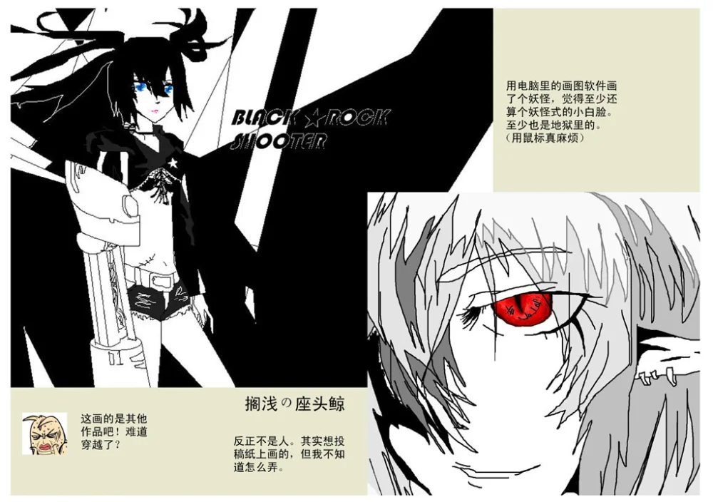 惊叹之夜在哪里看漫画,20130630同人4图