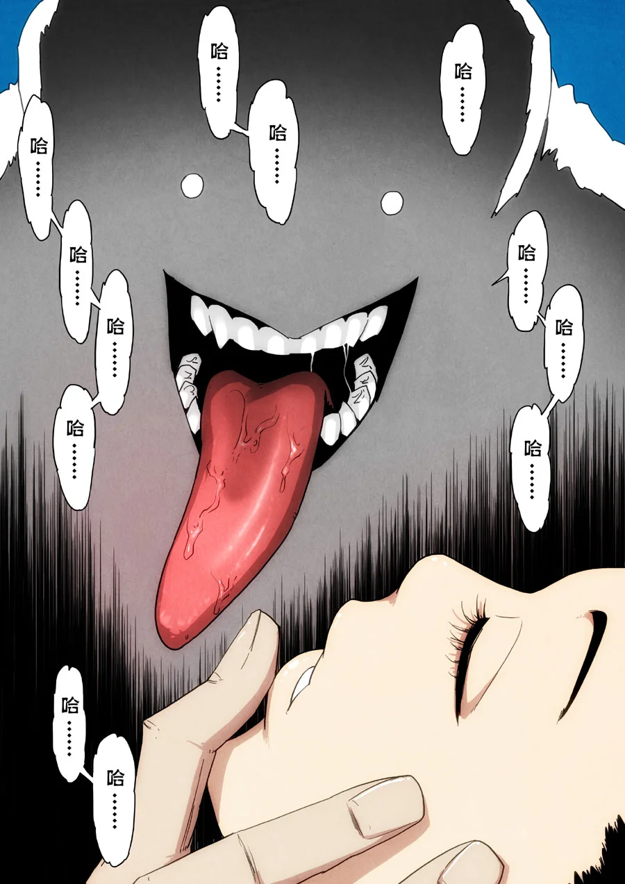 惊叹之夜在哪里看漫画,216.第七章 我就是死神（29）5图