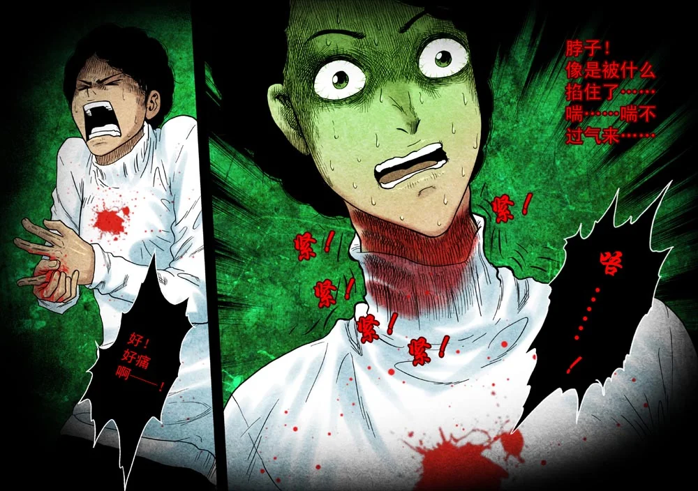 惊叹之夜在哪里看漫画,024.第四章 断指魔（2）5图