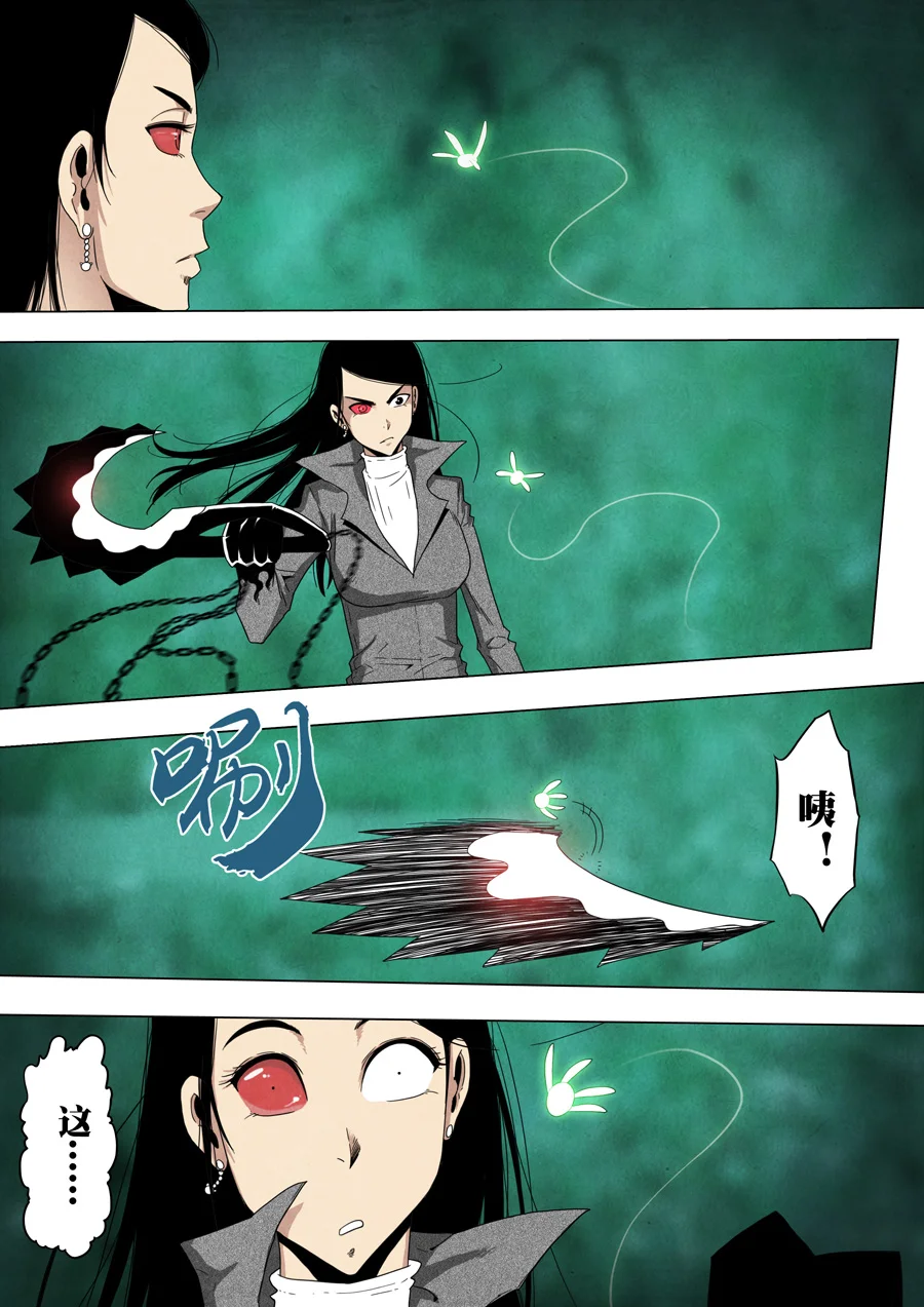 惊叹之夜在哪里看漫画,219.第七章 我就是死神（32）2图