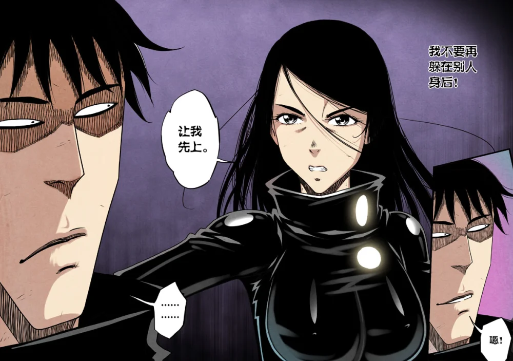 惊叹之夜在哪里看漫画,169.第六章 猎物（67）4图