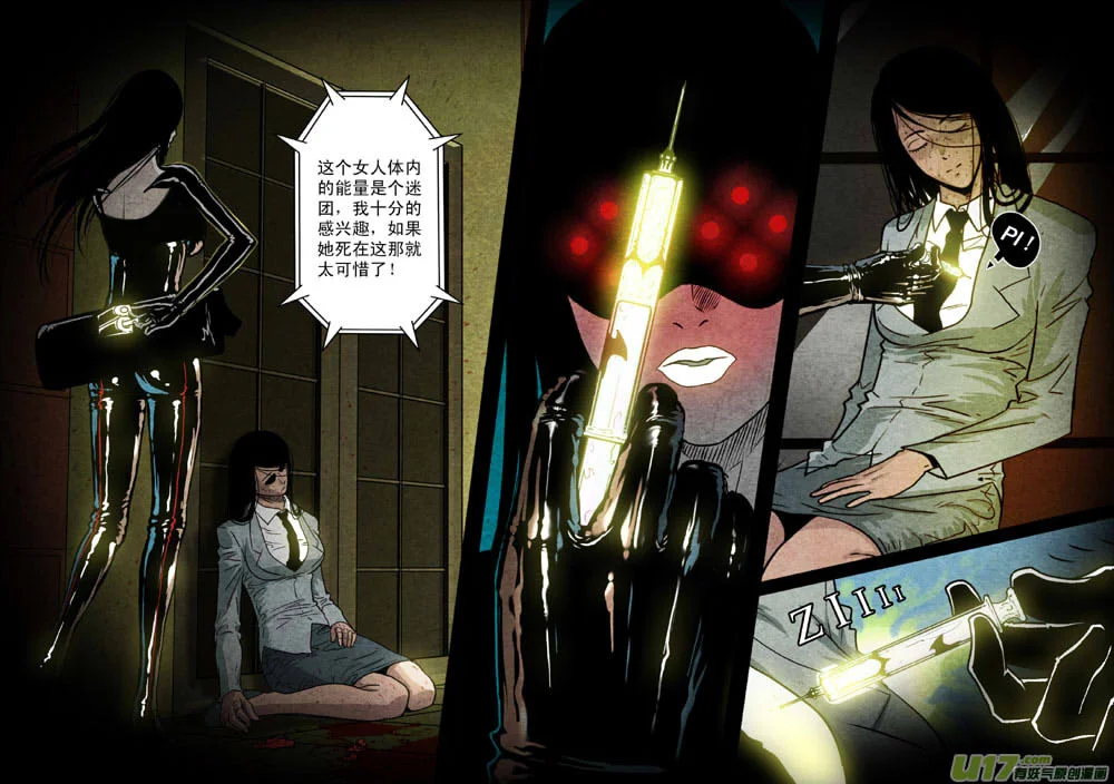 惊叹之夜在哪里看漫画,045.第四章 断指魔（23）5图