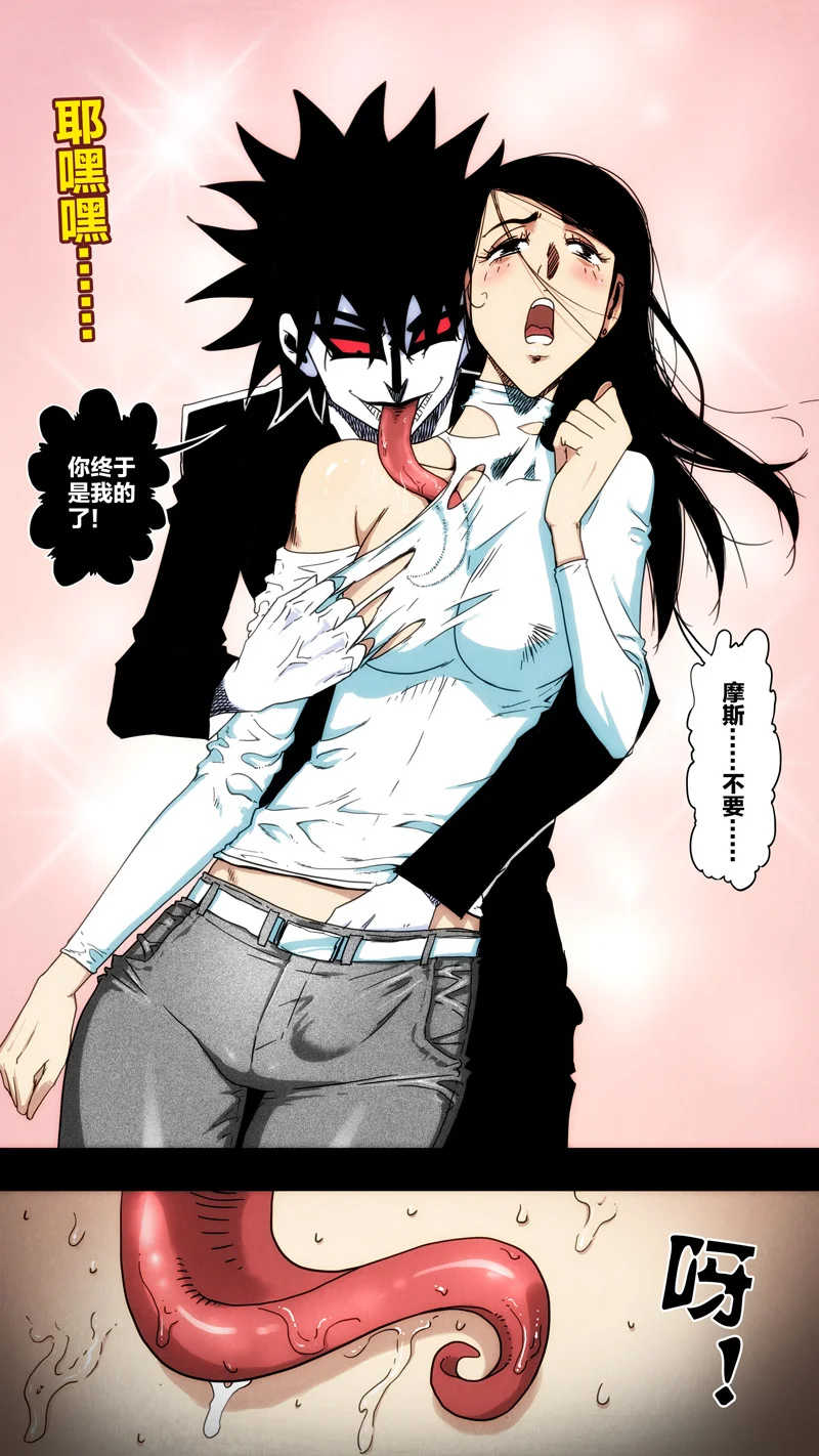 惊叹之夜在哪里看漫画,245.第七章 我就是死神（58）5图