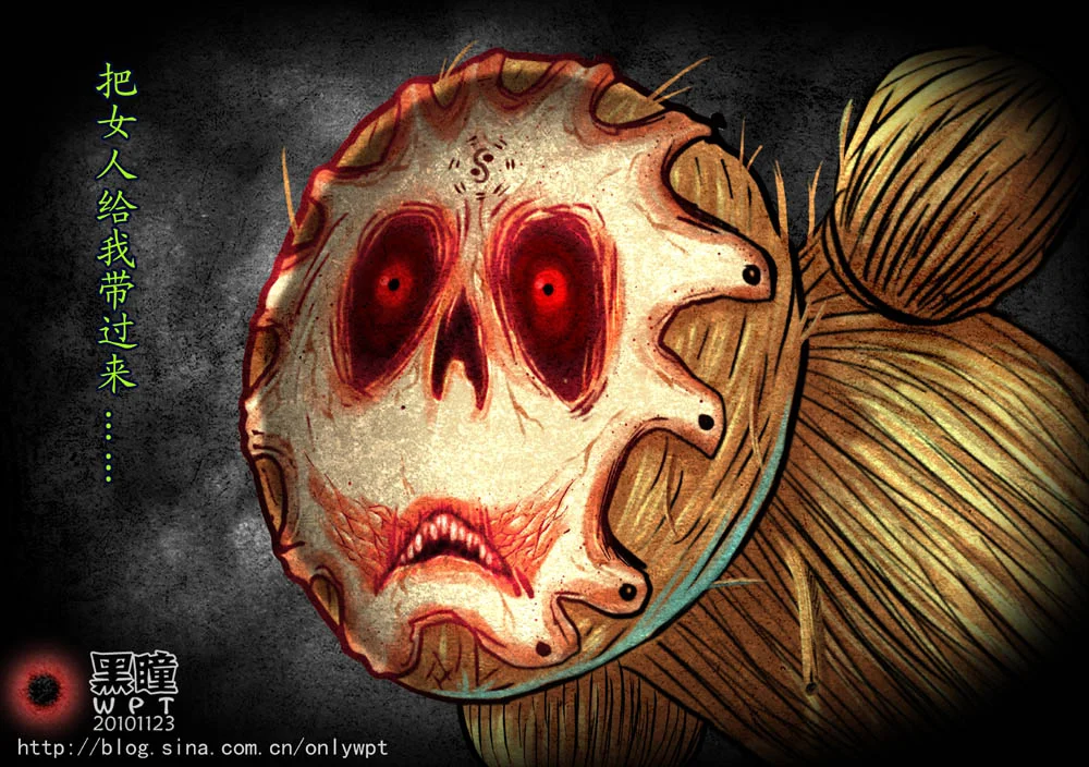 惊叹之夜在哪里看漫画,021.第三章 暗黑力量（4）5图