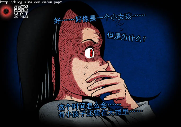 惊叹之夜在哪里看漫画,002.第一章 暗夜（2）3图