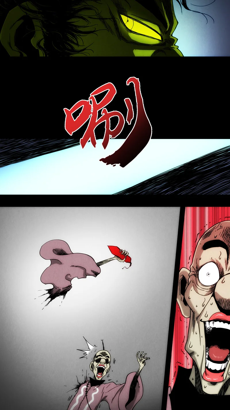 惊叹之夜~漫画,269.第七章 我就是死神（82）2图