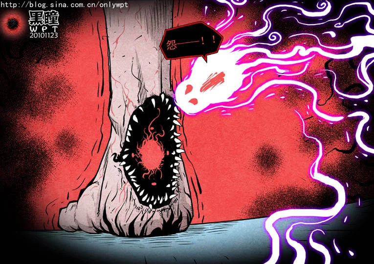 惊叹之夜在哪里看漫画,007.第二章 爱人（4）3图