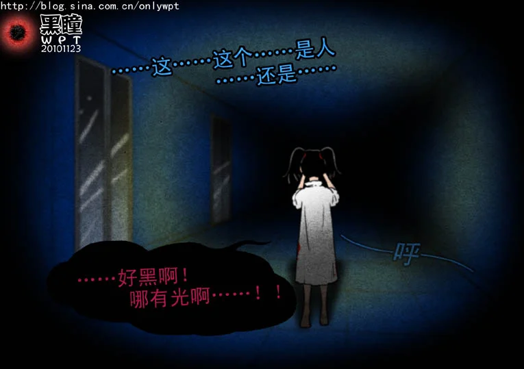 惊叹之夜在哪里看漫画,002.第一章 暗夜（2）2图