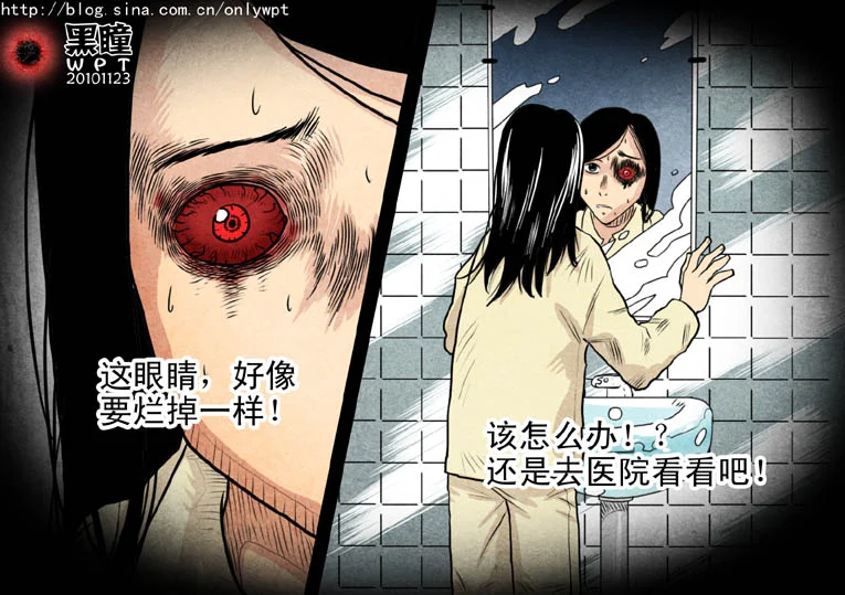 惊叹之夜在哪里看漫画,005.第二章 爱人（2）3图