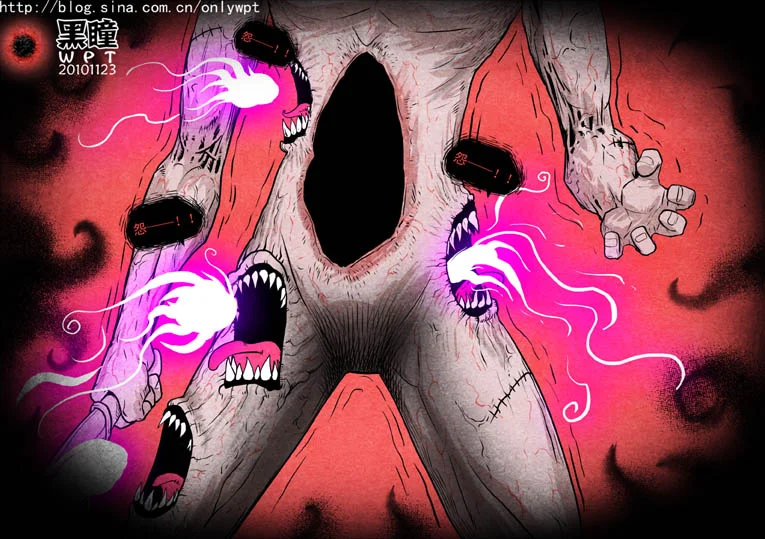 惊叹之夜在哪里看漫画,009.第二章 爱人（6）1图