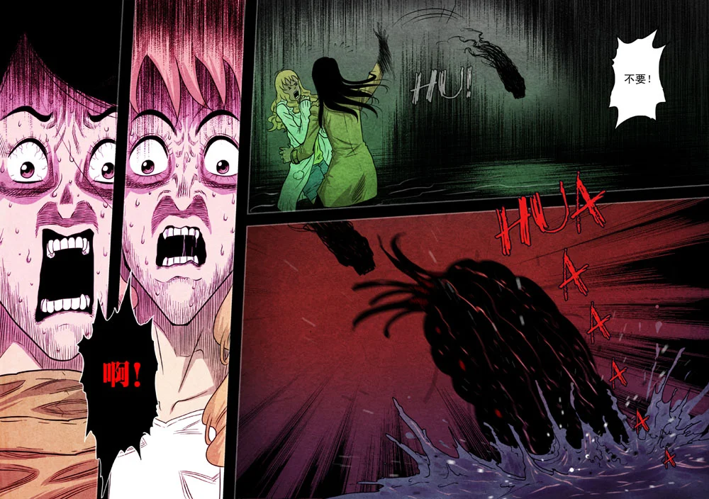 惊叹之夜在哪里看漫画,053.第五章 26（08）3图