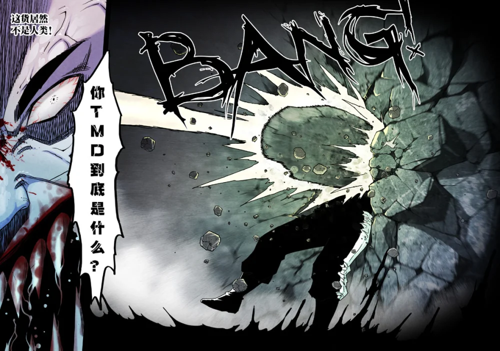 惊叹之夜在哪里看漫画,147.第六章 猎物（45）5图