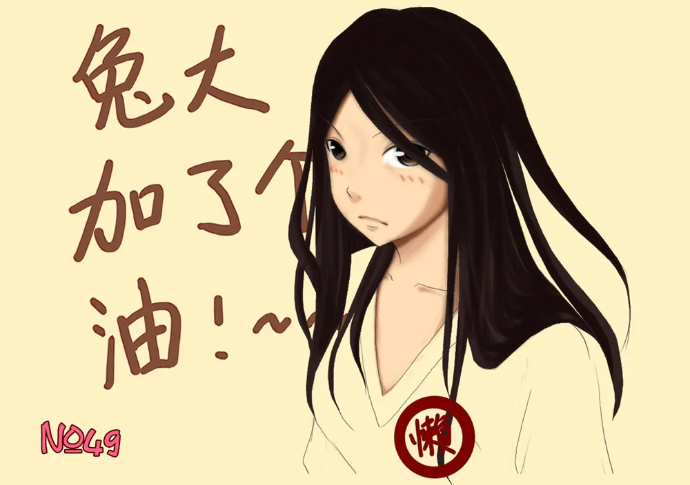 惊叹之夜在哪里看漫画,国庆之章＋同人 国庆之章＋同人3图