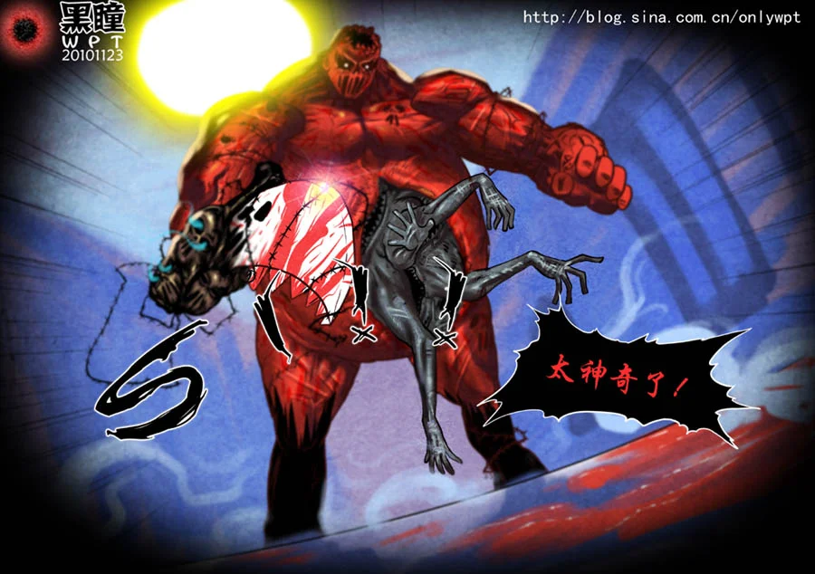 惊叹之夜在哪里看漫画,009.第二章 爱人（6）4图