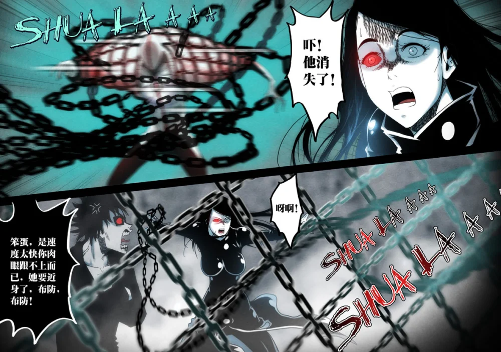 惊叹之夜在哪里看漫画,154.第六章 猎物（52）4图