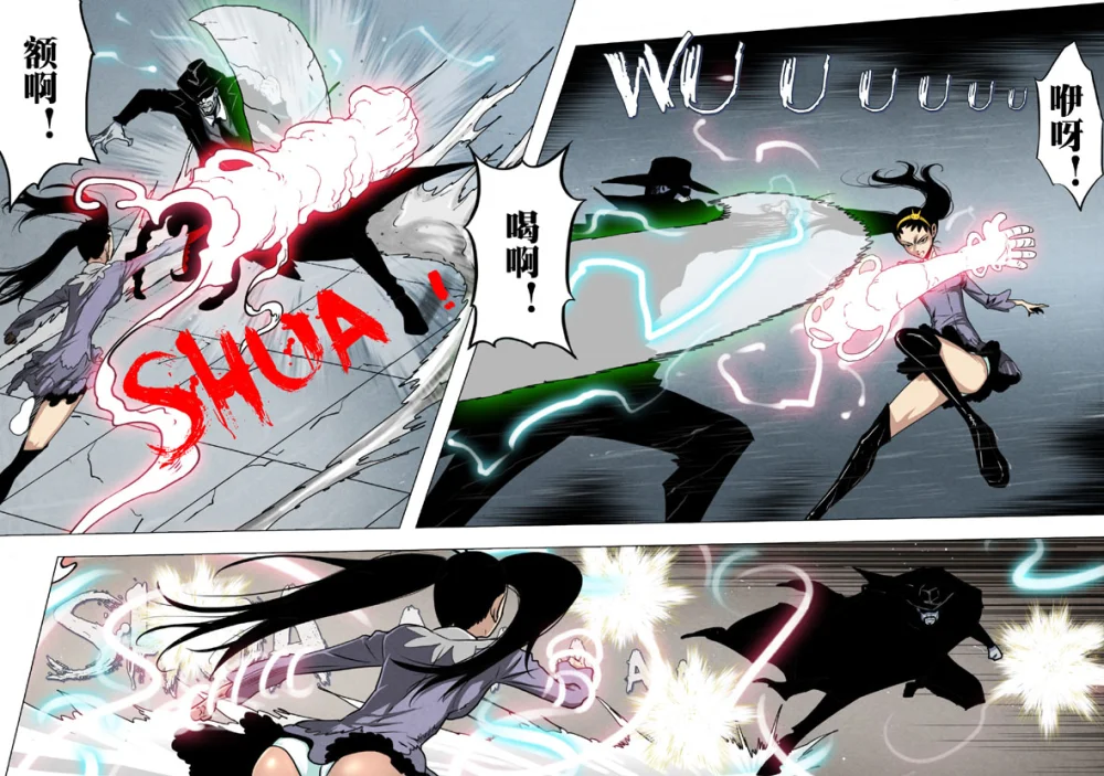 惊叹之夜在哪里看漫画,178.第六章 猎物（76）3图