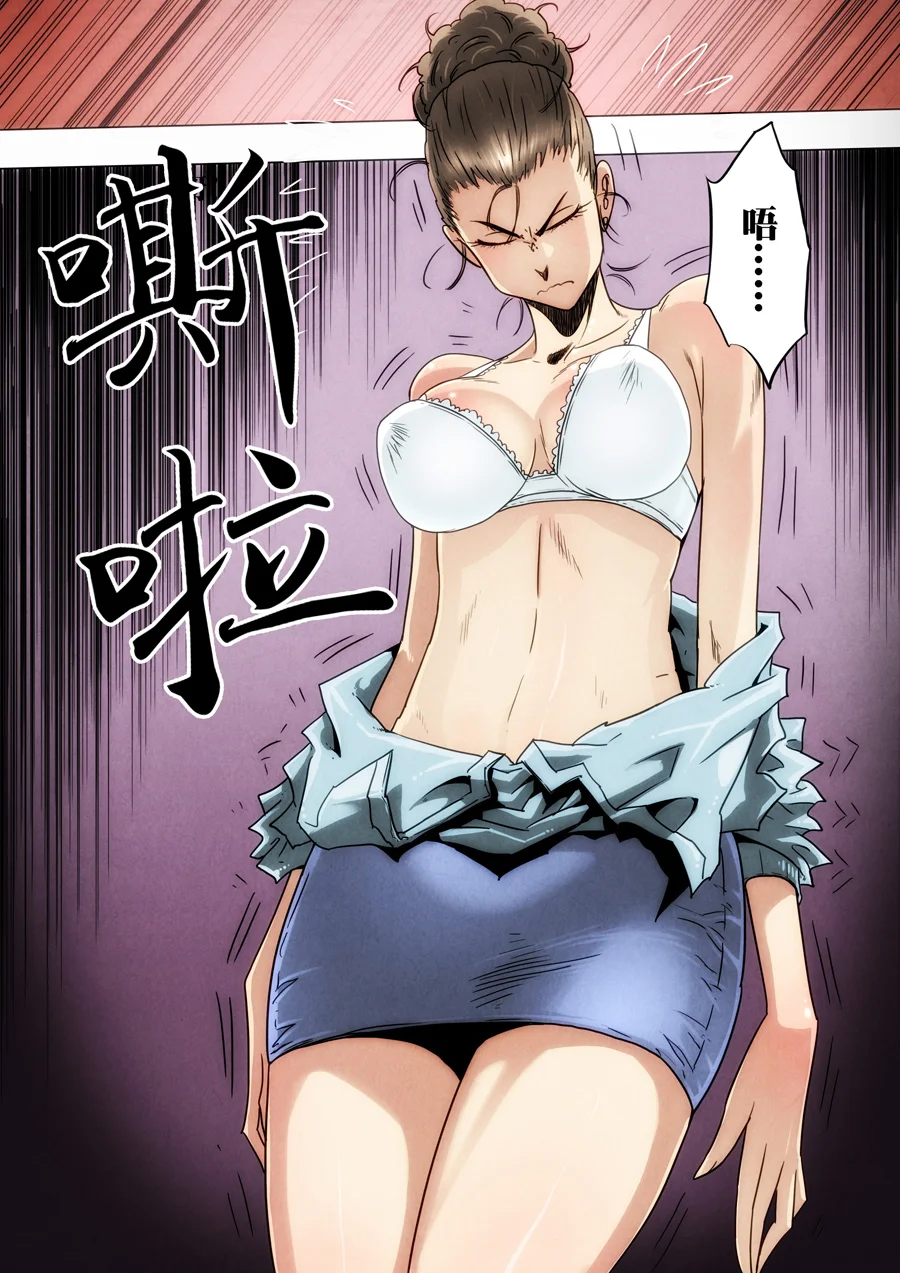 惊叹之夜在哪里看漫画,221.第七章 我就是死神（34）5图