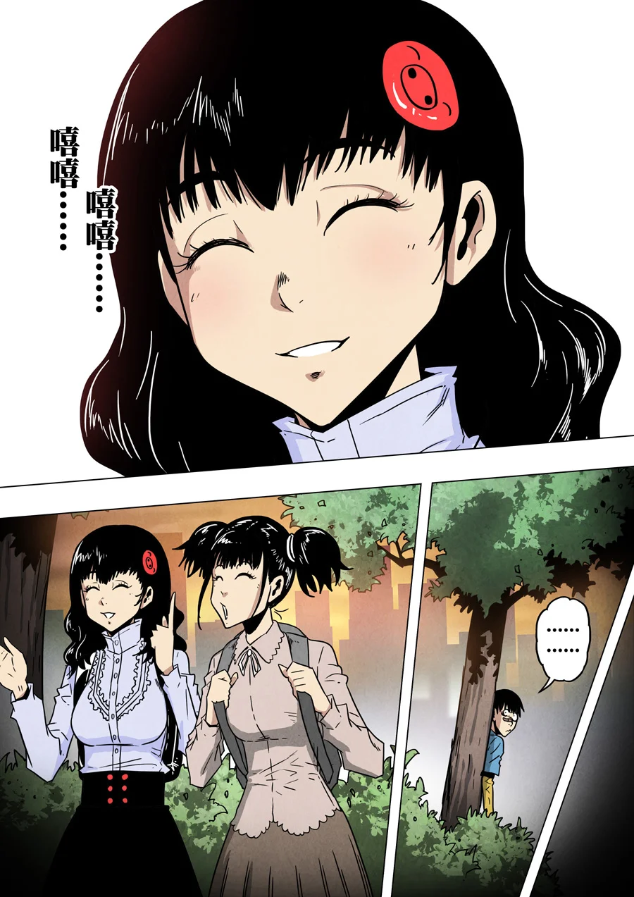 惊叹之夜在哪里看漫画,220.第七章 我就是死神（33）3图