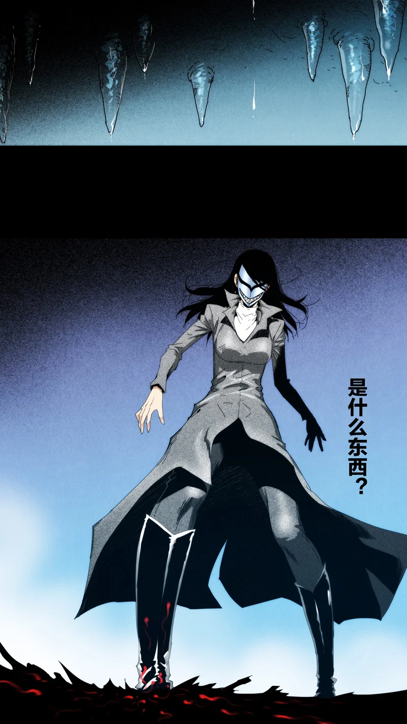 惊叹之夜在哪里看漫画,263.第七章 我就是死神（76）2图