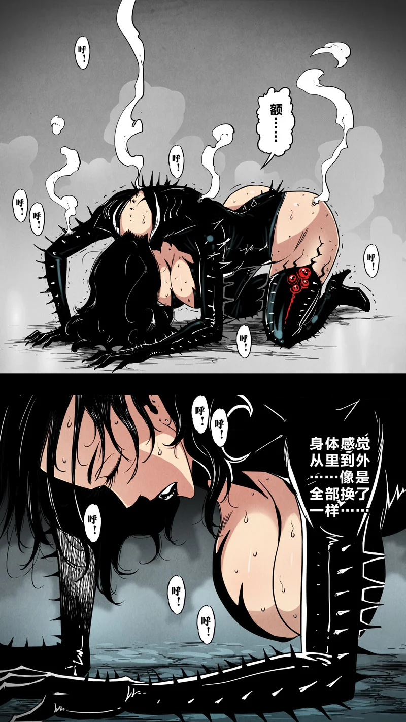 惊叹之夜在哪里看漫画,281.第七章 我就是死神（94）4图