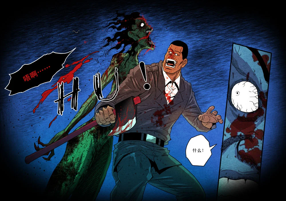 惊叹之夜在哪里看漫画,041.第四章 断指魔（19）3图