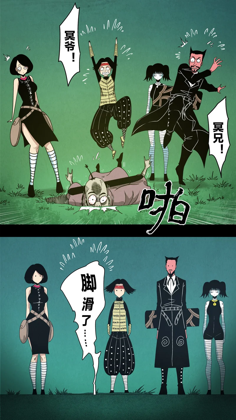 惊叹之夜在哪里看漫画,237.第七章 我就是死神（50）5图