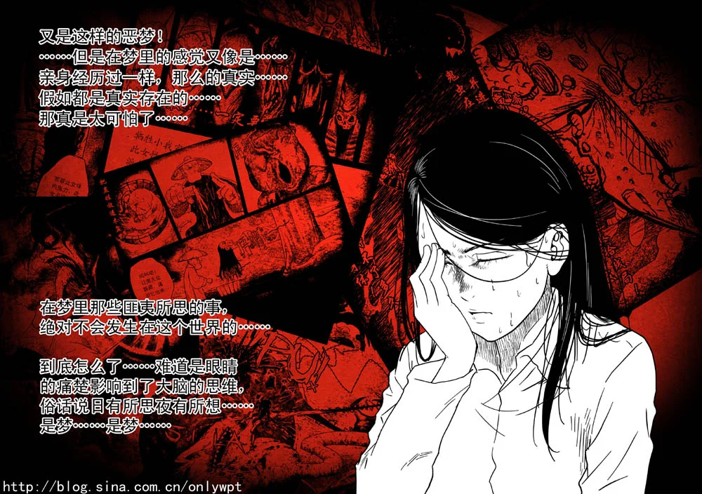 惊叹之夜在哪里看漫画,023.第四章 断指魔（1）4图