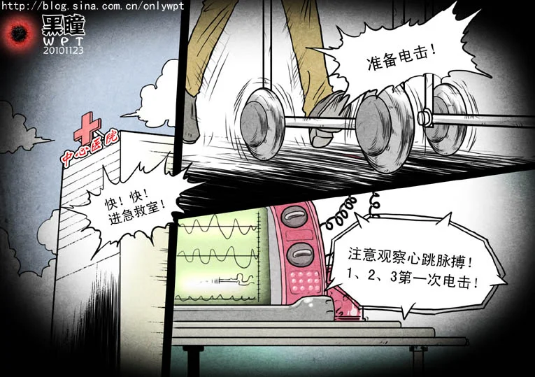 惊叹之夜在哪里看漫画,004.第二章 爱人（1）2图