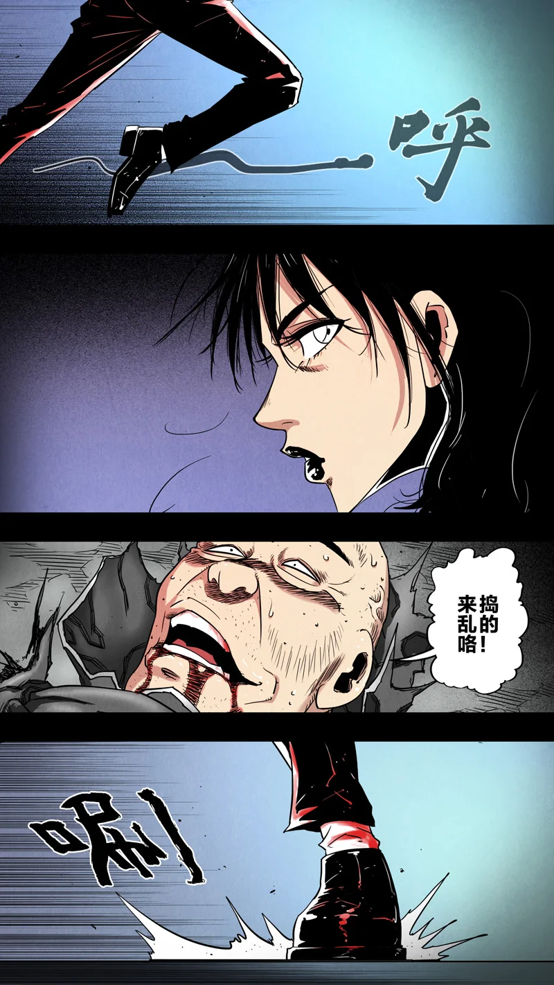 惊叹之夜在哪里看漫画,288.第七章 我就是死神（101）2图