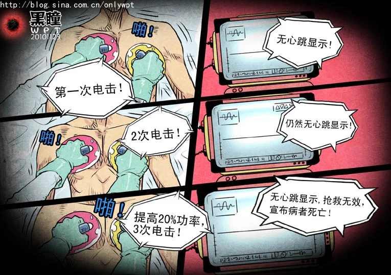 惊叹之夜在哪里看漫画,004.第二章 爱人（1）3图