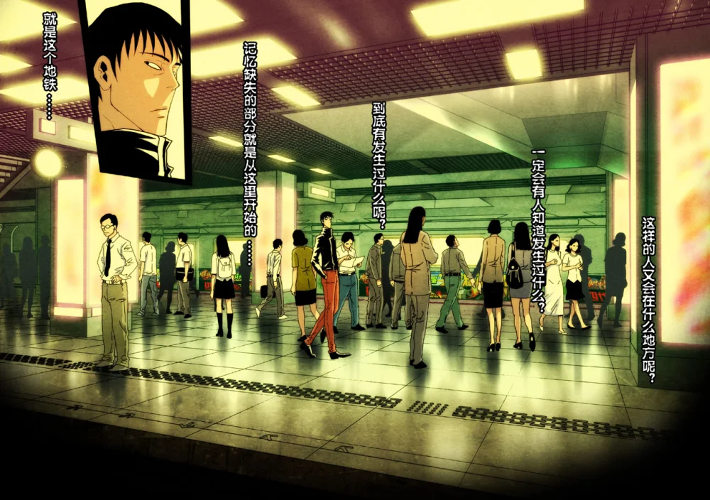 惊叹之夜在哪里看漫画,115.第六章 猎物（13）2图